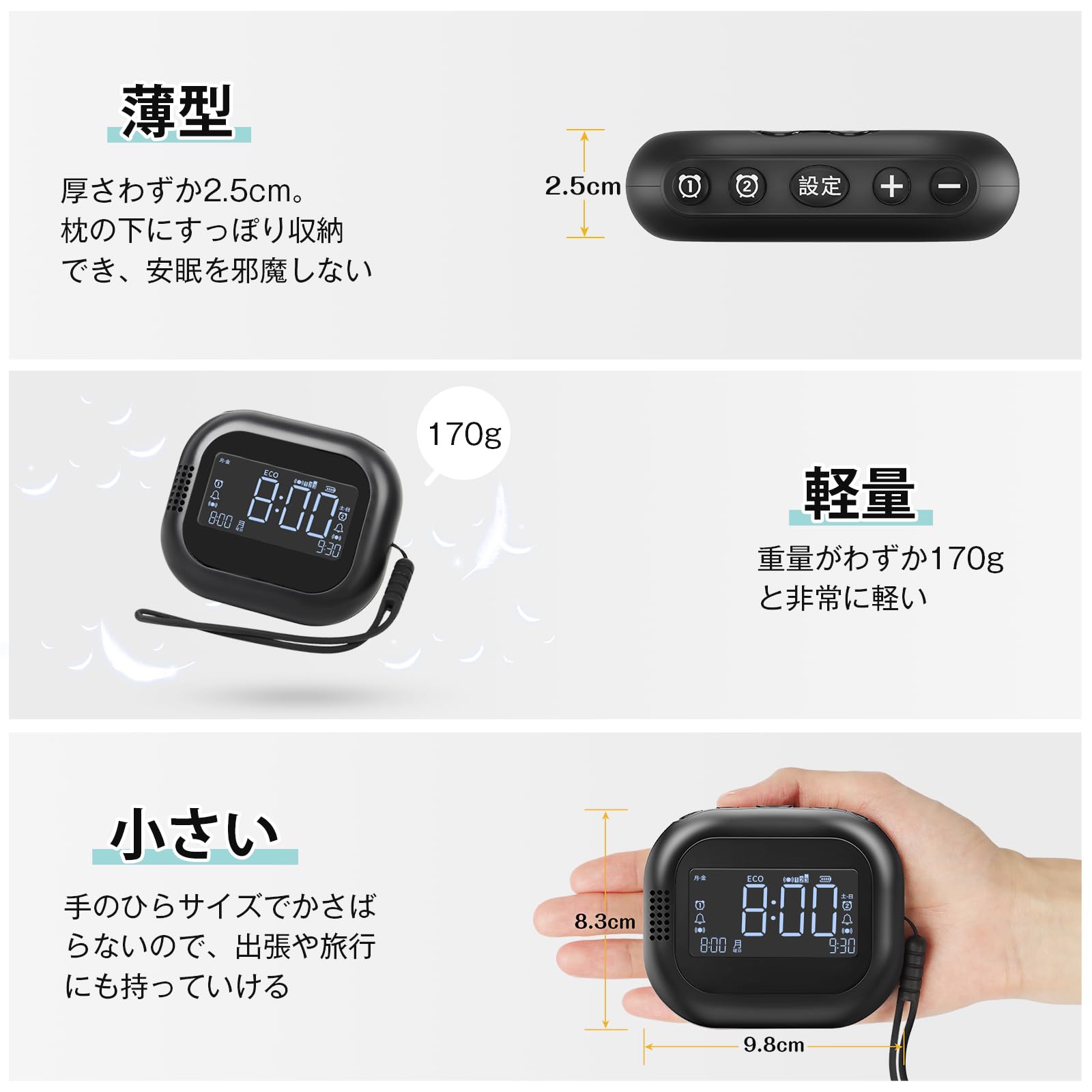 Amazon.co.jp: [絶対起きれる目覚まし]目覚まし 振動 Tingu 2026新登場
